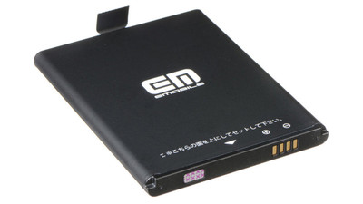 Aladdin A-LITE Battery